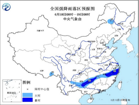 中央气象台发布暴雨蓝色预警南方六省份有暴雨