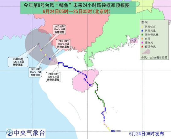 气象台继续发布暴雨黄色预警台风鲸鱼影响华南