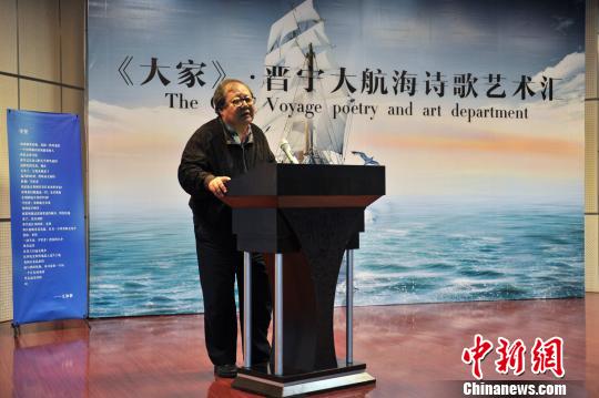 中国作家协会副主席吉狄马加发言。　任东　摄