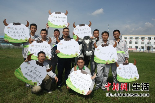 伊利奶牛学校牛二代训练营部分学员与培训导师合影留念