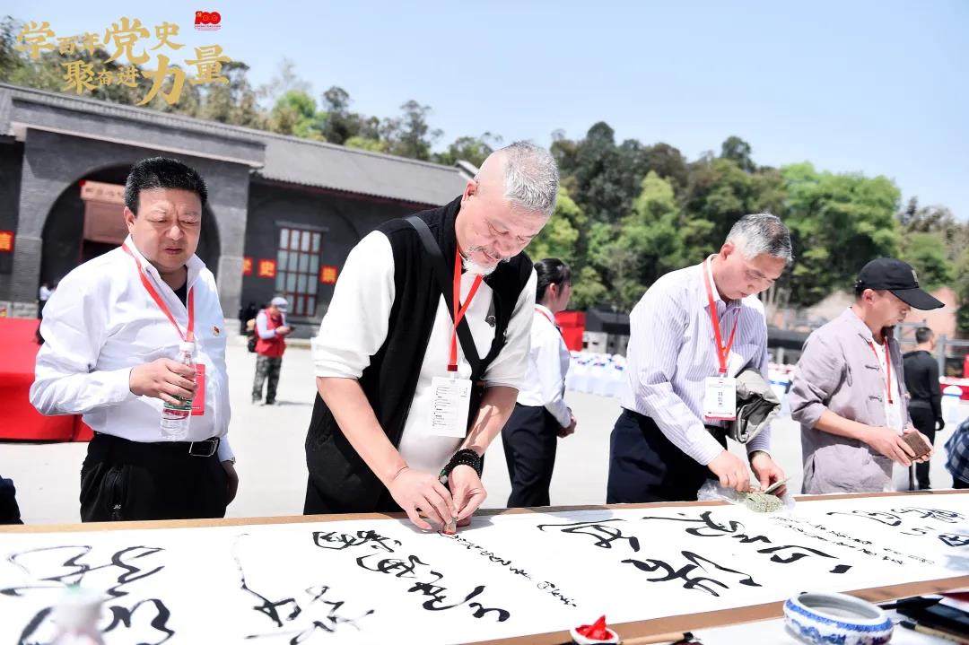 学百年党史 聚奋进力量——四川省经济文化协会组织书法家参加庆祝建党100周年百人百米长卷书法献礼