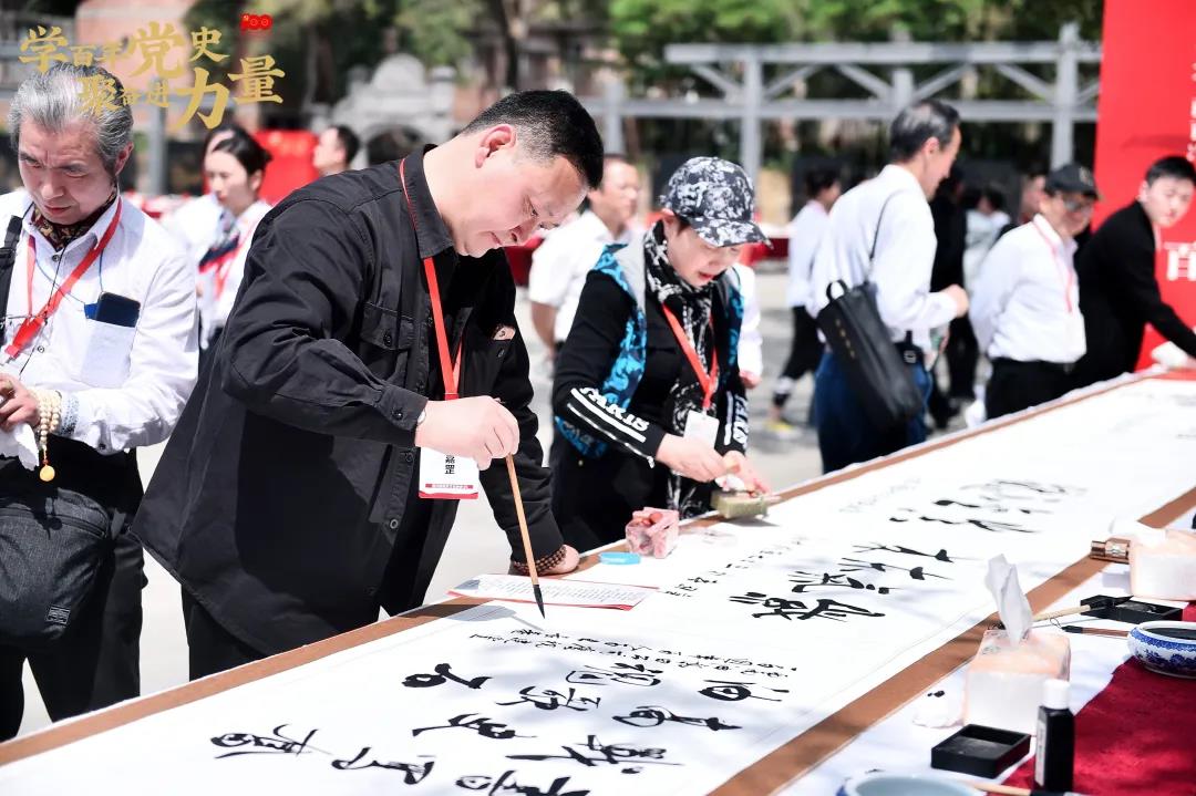 学百年党史 聚奋进力量——四川省经济文化协会组织书法家参加庆祝建党100周年百人百米长卷书法献礼