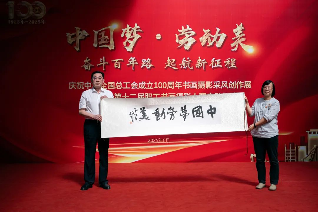 奋斗百年路 起航新征程 奋斗百年路 起航新征程