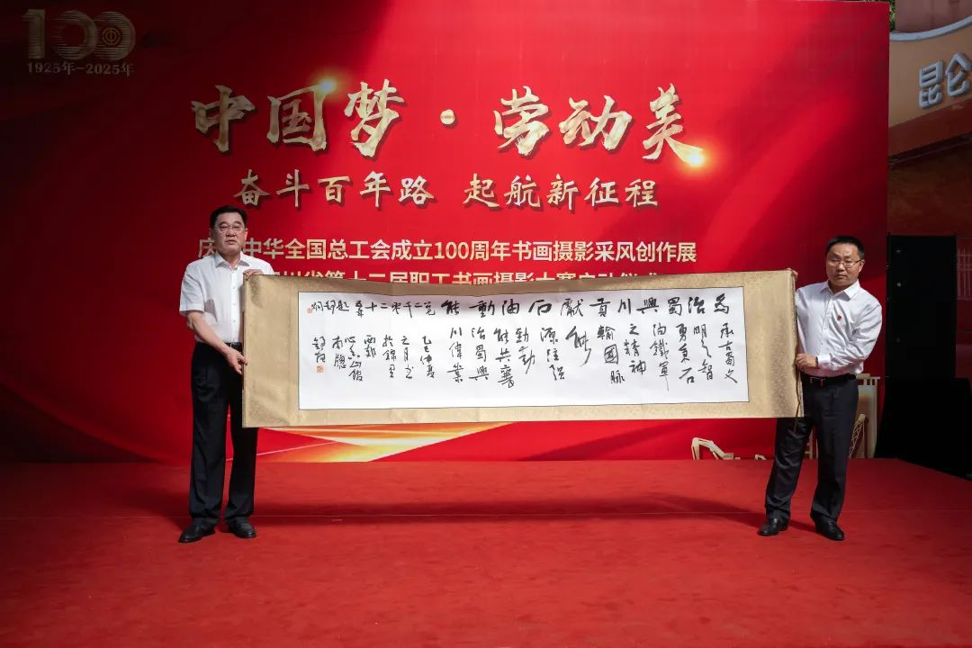 奋斗百年路 起航新征程