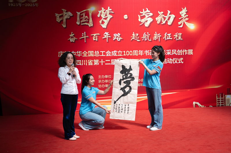 奋斗百年路 起航新征程