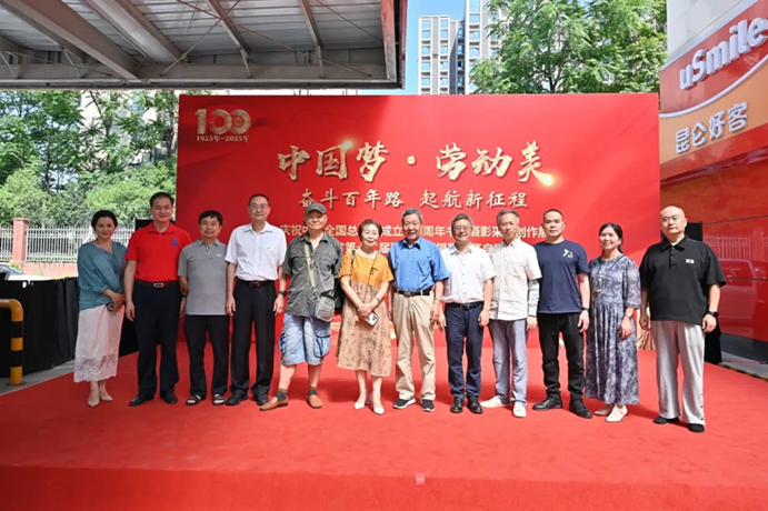 奋斗百年路 起航新征程